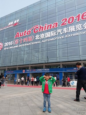 北京車展系列
