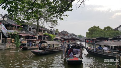 【勞動者的歌】西塘+游船船夫