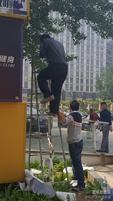 【勞動者的歌】+北京+換廣告的人