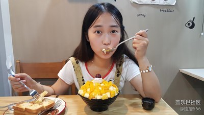 吃貨看見美食的眼神