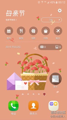 母親節(jié)快樂！