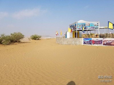 響沙灣遠(yuǎn)景