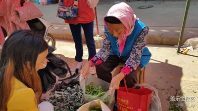 【勞動(dòng)者的歌】+云南+買菜的老人