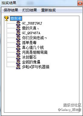 QQ截圖20160509132436.png