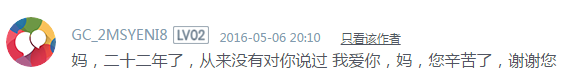 QQ截圖20160509134723.png