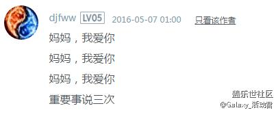 QQ截圖20160509135409.png