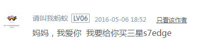 QQ截圖20160509134355.png