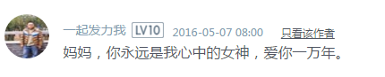 QQ截圖20160509135750.png