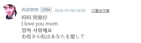 QQ截圖20160509133224.png
