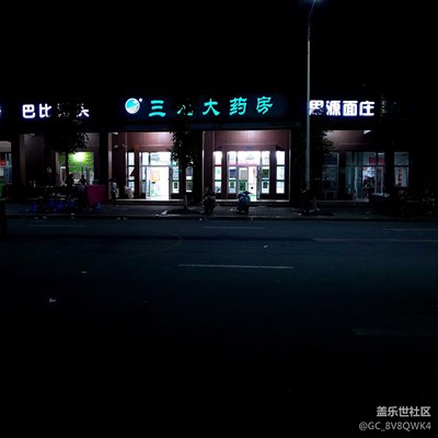 夜拍效果還不錯