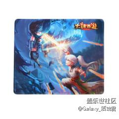 大話周邊-鼠標(biāo)墊240x240.png