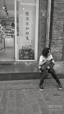 懷念不如相見(jiàn)