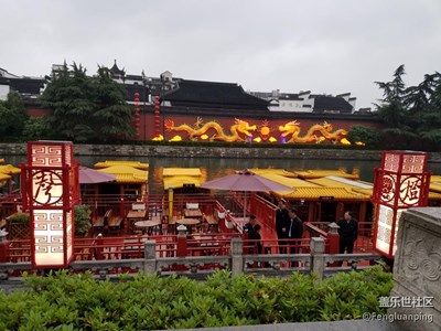 南京