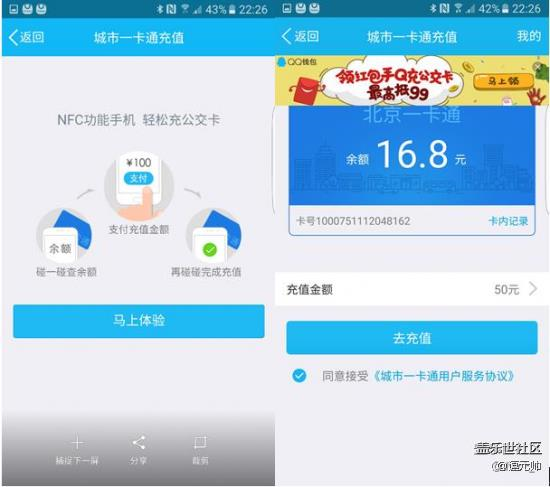 不止三星Pay 盤點Galaxy S7 edge有趣功能
