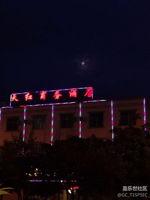 月色
