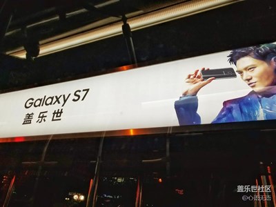 長(zhǎng)安街上的S7