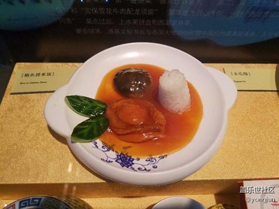 杭幫菜博物館