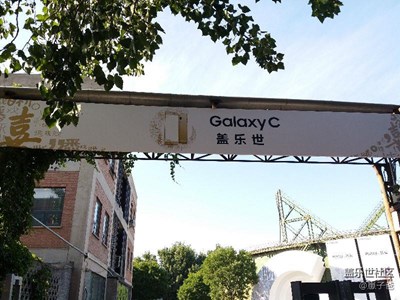 C發(fā)布會(huì)