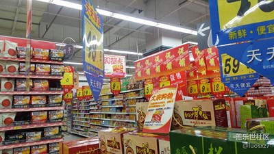 猜猜是哪個(gè)超市