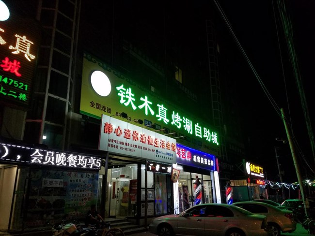 18.jpg