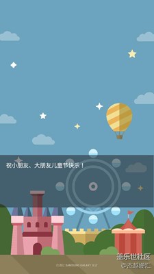 祝小朋友、大朋友節(jié)日快樂！