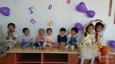 【尋找童真】+馬龍縣+合影