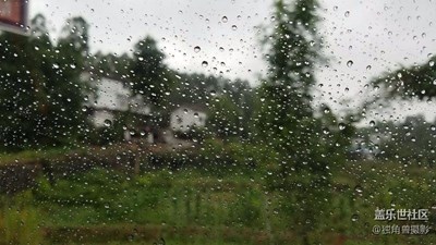 重慶霧雨天……九鳳瑤池
