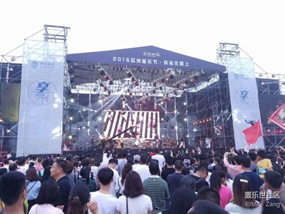 【燥青春】——瓜洲音樂節(jié)