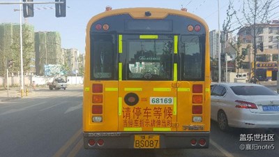 中國的校車