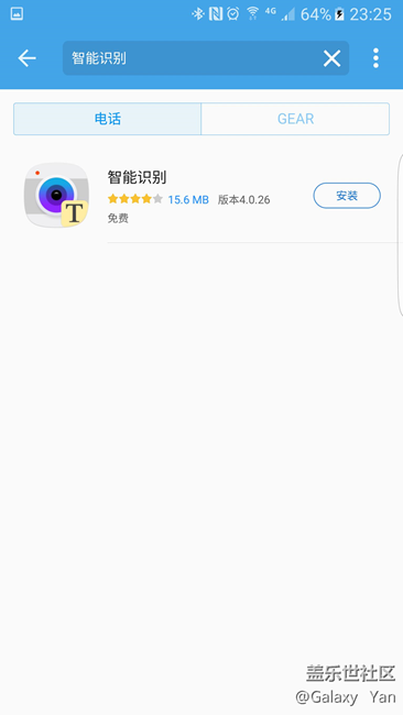 智能5.png