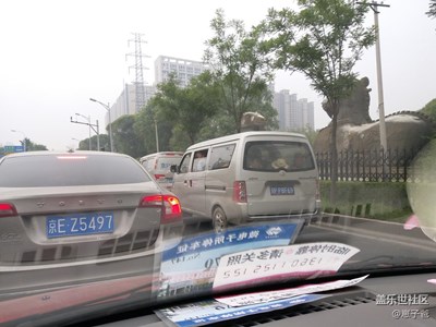 大早上的，作死！祝你早點(diǎn)撞車(chē)