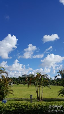 藍(lán)天