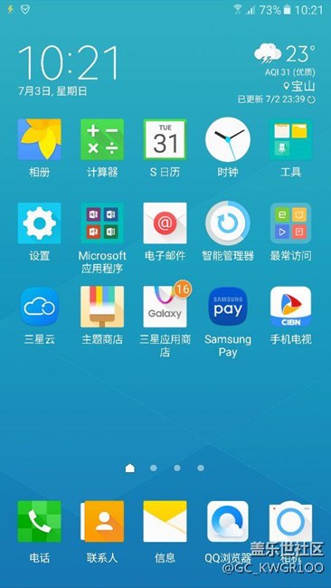 QQ圖片20160703102258.jpg
