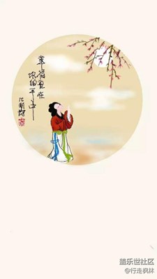 手機(jī)畫(huà)