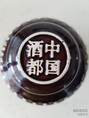 【攝影】中國(guó)酒都茅臺(tái)散酒裝