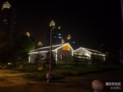 城東公園