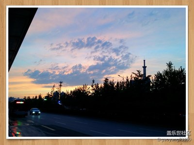 夕陽(yáng)，下班