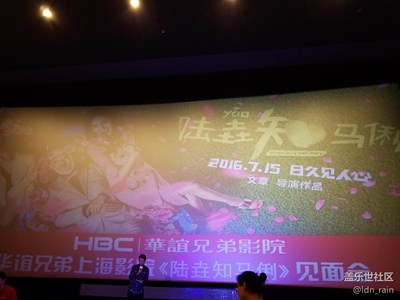 S7里的那些見面會