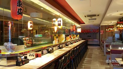 壽司店