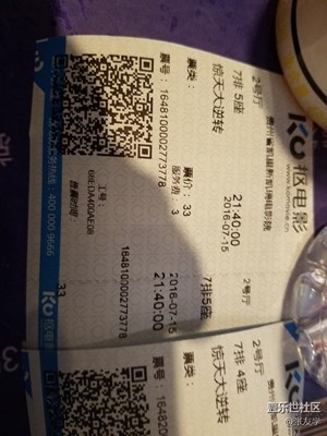 【攝影】周末準(zhǔn)備看《驚天大逆轉(zhuǎn)》