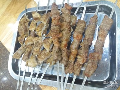 還是最愛樓下新疆