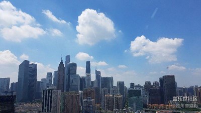 廣州大晴天……