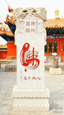 note4隨拍_心誠則靈