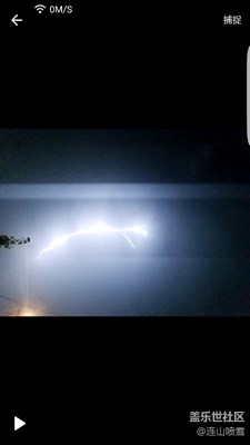 利用動(dòng)態(tài)照片捕捉閃電?