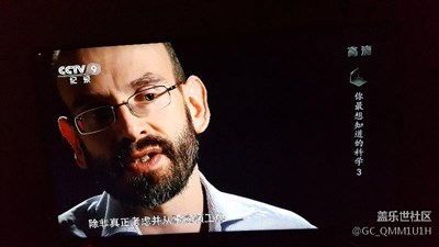 手機(jī)拍攝電視高清頻道