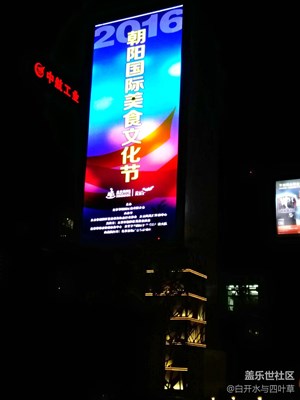 【夏夜】+北京+遛彎隨拍