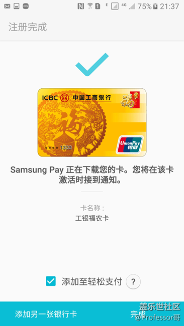 港版s6 G9200能刷國(guó)行G9208五件套，已修復(fù)，四件套下載地址