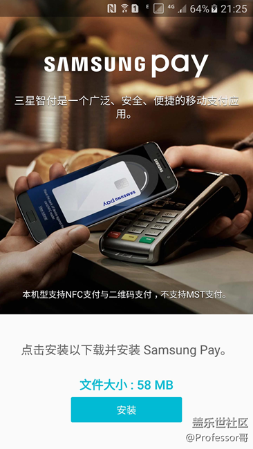 港版s6 G9200能刷國(guó)行G9208五件套，已修復(fù)，四件套下載地址