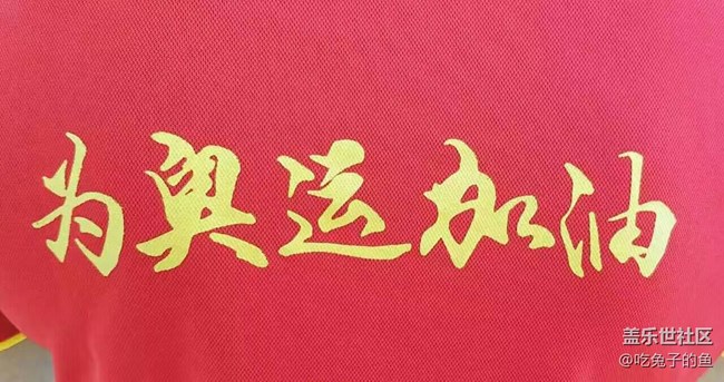 奧運(yùn).jpg 奧運(yùn).jpg