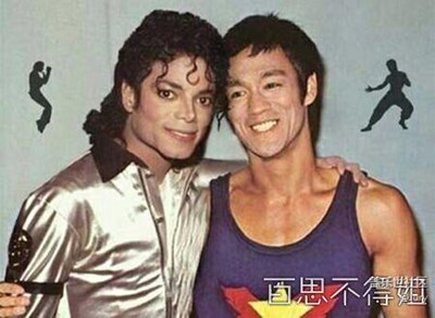 罕見的合影，一個(gè)舞王一個(gè)功夫巨星
